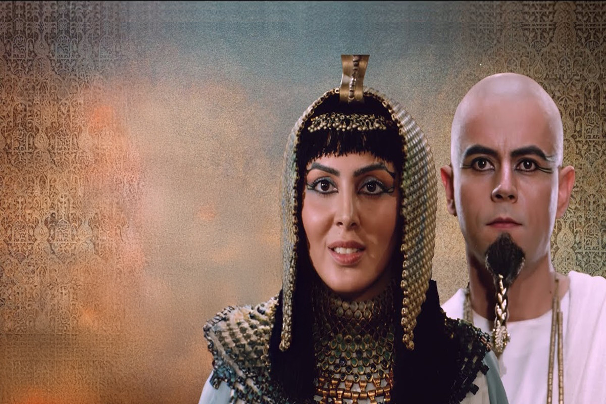 Hz. Yusuf 29. Bölüm