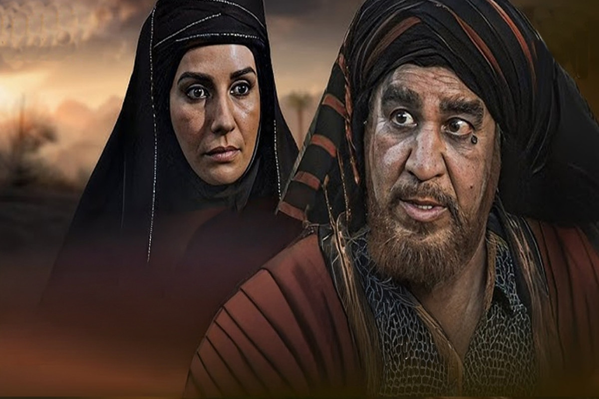 Muhtarname 2. Bölüm