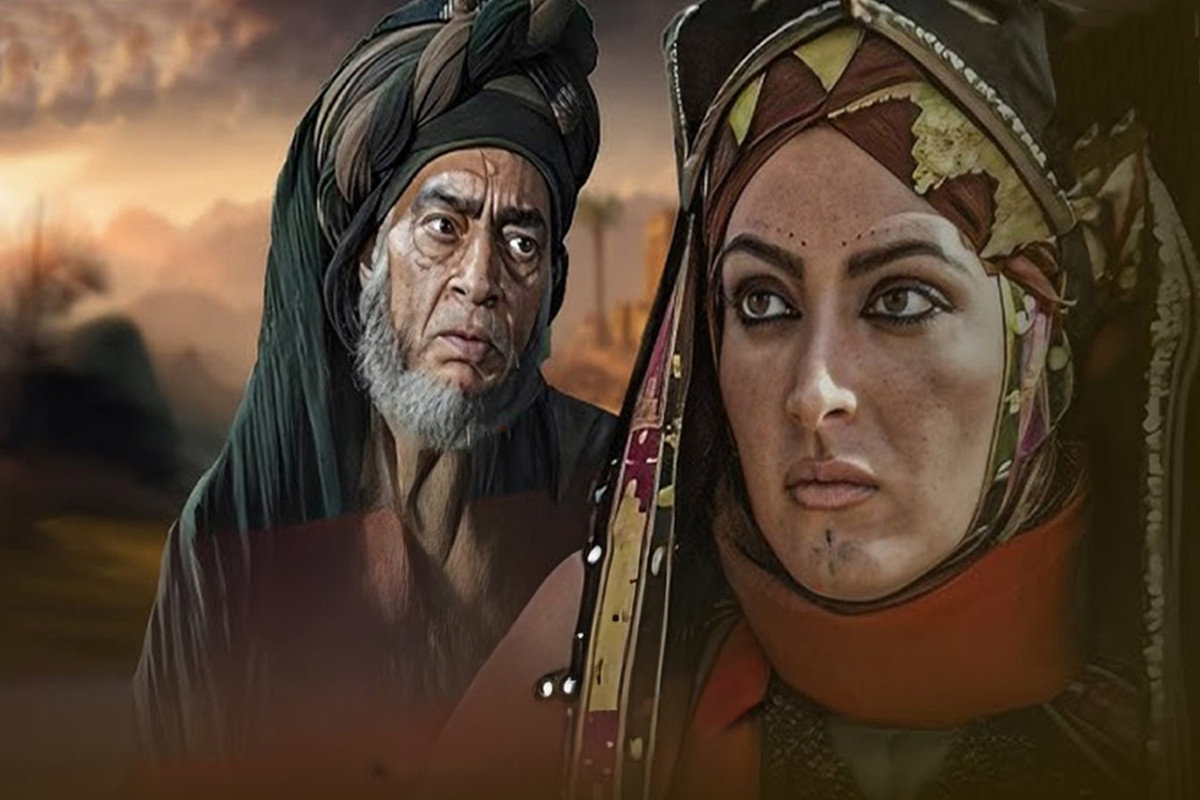 Muhtarname 32. Bölüm