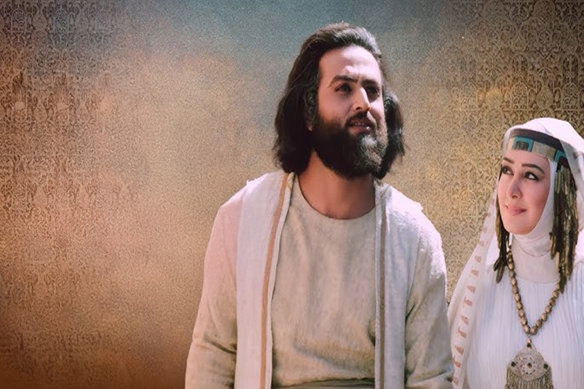 Hz. Yusuf 40. Bölüm